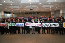 제주도, 월동채소 수급안정 대책 가동