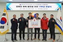 ㈜월자포장,(주)월자제지 이웃사랑 성금