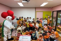 공립아이세상어린이집 지역사회 이웃사랑 성금