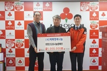 대한민국해병대ROTC중앙회(사)백록행복나눔 이웃사랑 성금