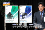 ‘제주정책 ON-AIR’정책홍보 신규 콘텐츠 제작
