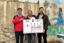 제주 아너 소사이어티 1호 부자 고순현·고경준, 이웃사랑 성금