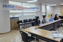 제주보건소,‘아동 비만 개선 건강증진학교’실무협의