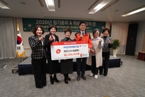 아이코리아제주도지회 희망2026나눔캠페인 성금