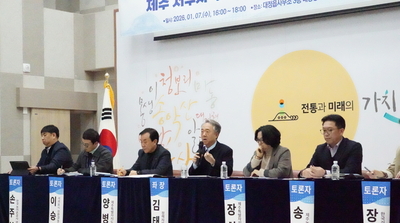 서부지역 물부족, 해법을 함께 찾다