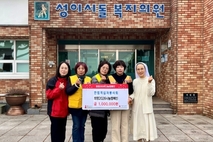 한림적십자봉사회 희망2026나눔캠페인 성금