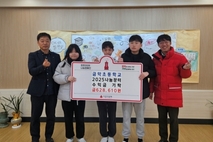 금악초등학교,‘2025 나눔장터’수익금 기탁