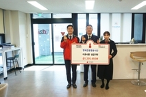 행복한동행봉사단, 해산 앞두고 남은 회비 전액 기탁