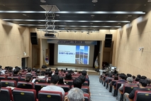 서귀포시, 건설경기 회복 ‘공공발주 설명회’