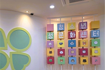 제주시, 청소년성문화센터 체험관 새단장 본격 운영