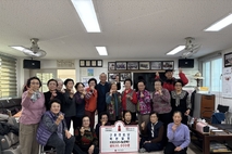 구중경로당 어르신들, 십시일반 모은 성금으로 이웃사랑 실천