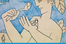 이중섭 탄생 110주년 기념 특별전 《쓰다, 이중섭》