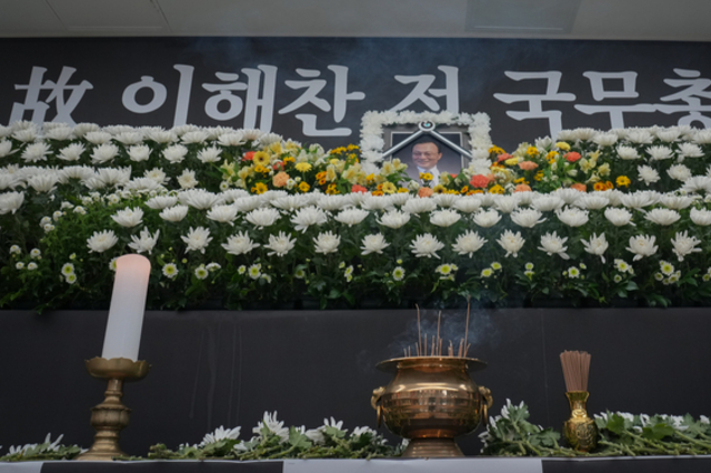 故 이해찬 前 총리 합동분향소 설치
