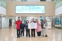 서귀포온성학교, 이웃사랑 성금 기탁