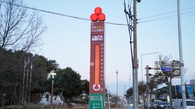 사랑의열매, 사랑의 온도 100도 달성