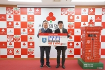 제주제일고등학교총동문회, 쌀 이웃사랑 기탁