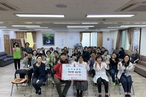 제주성지요양원, 이웃사랑 성금 기탁