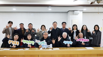 ‘수어로 나누는 제주 시민의 바람’