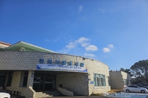 안덕산방도서관, 그린 리모델링 새 단장