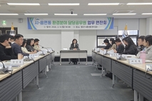 서귀포시, 읍면동 환경담당자 연찬회