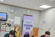 제주시 동부보건소, 치매고위험군‘우아한 인지강화교실’