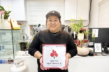 호끌락컴퍼니, 제주사랑의열매 착한가게 캠페인 동참