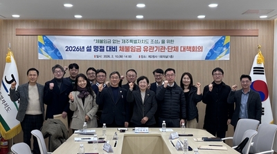 제주도, 임금체불 해소 총력