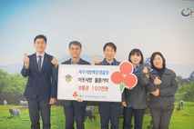 제주지방해양경찰청, 아라동 취약계층 위해 상품권 기탁