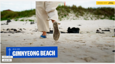 제주,2026년 세계 25대 여행지 선정