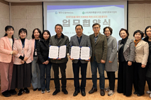 제주시 동부보건소, 도 원예치료협회와 업무협약