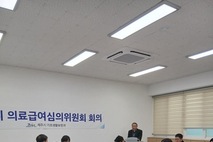 제주시, 2026년 제2차 의료급여심의위원회