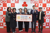 동백로타리클럽, 이웃사랑 성금 기탁