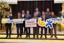 한국새농민 제주특별자치도회, 이웃사랑 성금 기탁