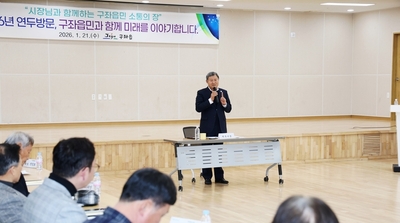 제주시,‘신바람 공유회’반환점 돌아