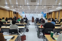 서귀포시교육지원청, 특수교육 운영 계획 전달 연수