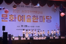 서귀포학생문화원, 2026년 가족문화 예술공연