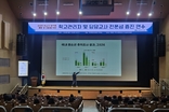 도교육청, 청소년 약물 예방 연수