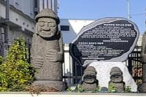 제주교육박물관, ‘교육·역사·문화가 어우러진 지역친화 박물관’