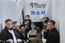 제주시, 노인일자리 스마트팜‘우영뜨락’개소