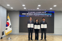 서귀포시·제주관광공사·한라대학교 업무협약
