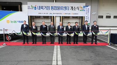 제주 감귤·채소, 하루 만에 식탁까지