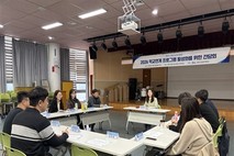 제주시청소년수련관, 학교연계 프로그램 활성화 간담회