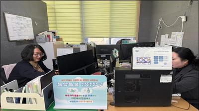 서귀포시, '의료·요양 통합돌봄' 시대