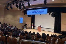 제주학생문화원, 2026 예술영재교육원 영재학급 입학식