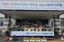 제주시교육지원청, 식목행사와 청렴 실천 캠페인