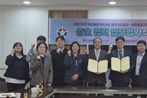 제주중앙고-제주대 인공지능·디지털 기반 교육혁신 지원