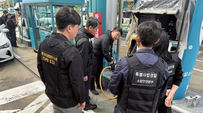 석유·비료 시장 교란행위 특별 단속