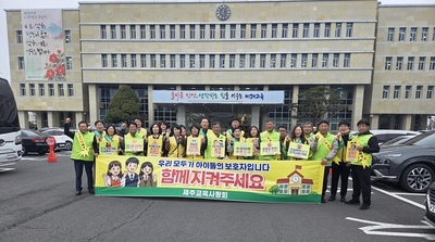 시민단체와‘학교 밖 안전망’구축