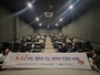 도교육청, 제주 4ㆍ3영화 ‘내이름은’ 관람