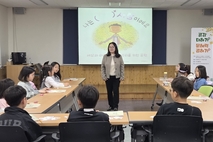 서귀포도서관, 초등학생 대상‘공감 더하기 문해력 곱하기’